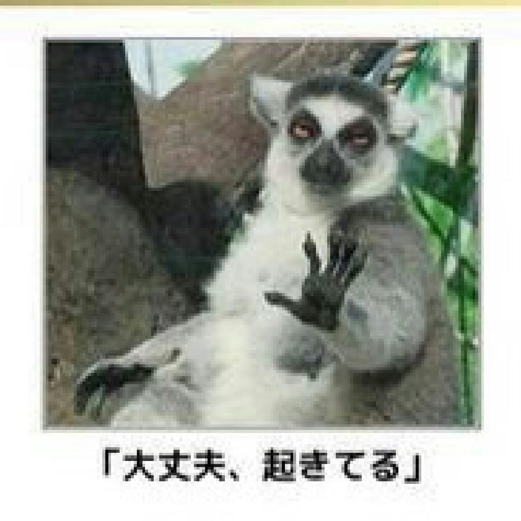 うー