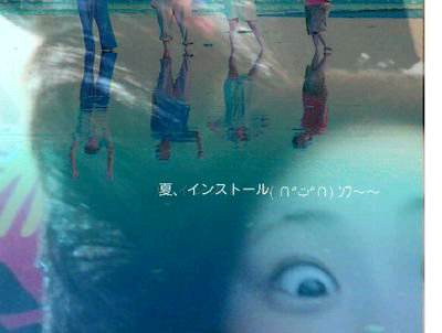 てぃーの.インストール( ∩՞ټ՞∩)