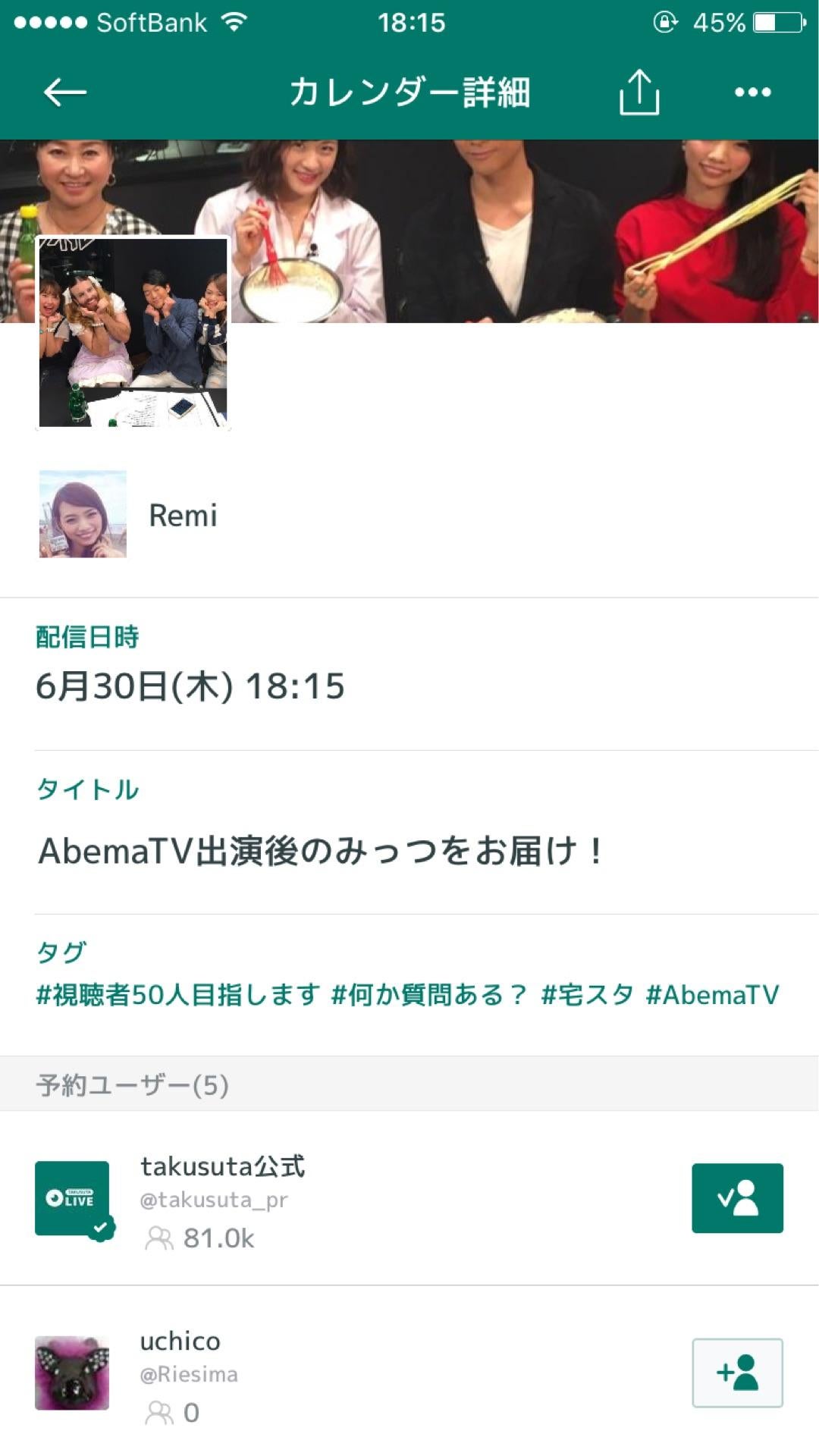 投稿画像