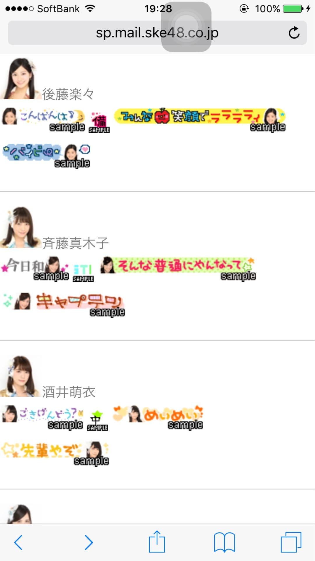 投稿画像