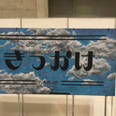 たけし⊿