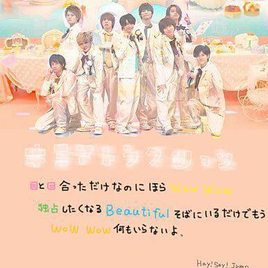 みいちゃんのトーク