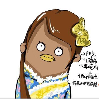李藝彤応援専用アカウント