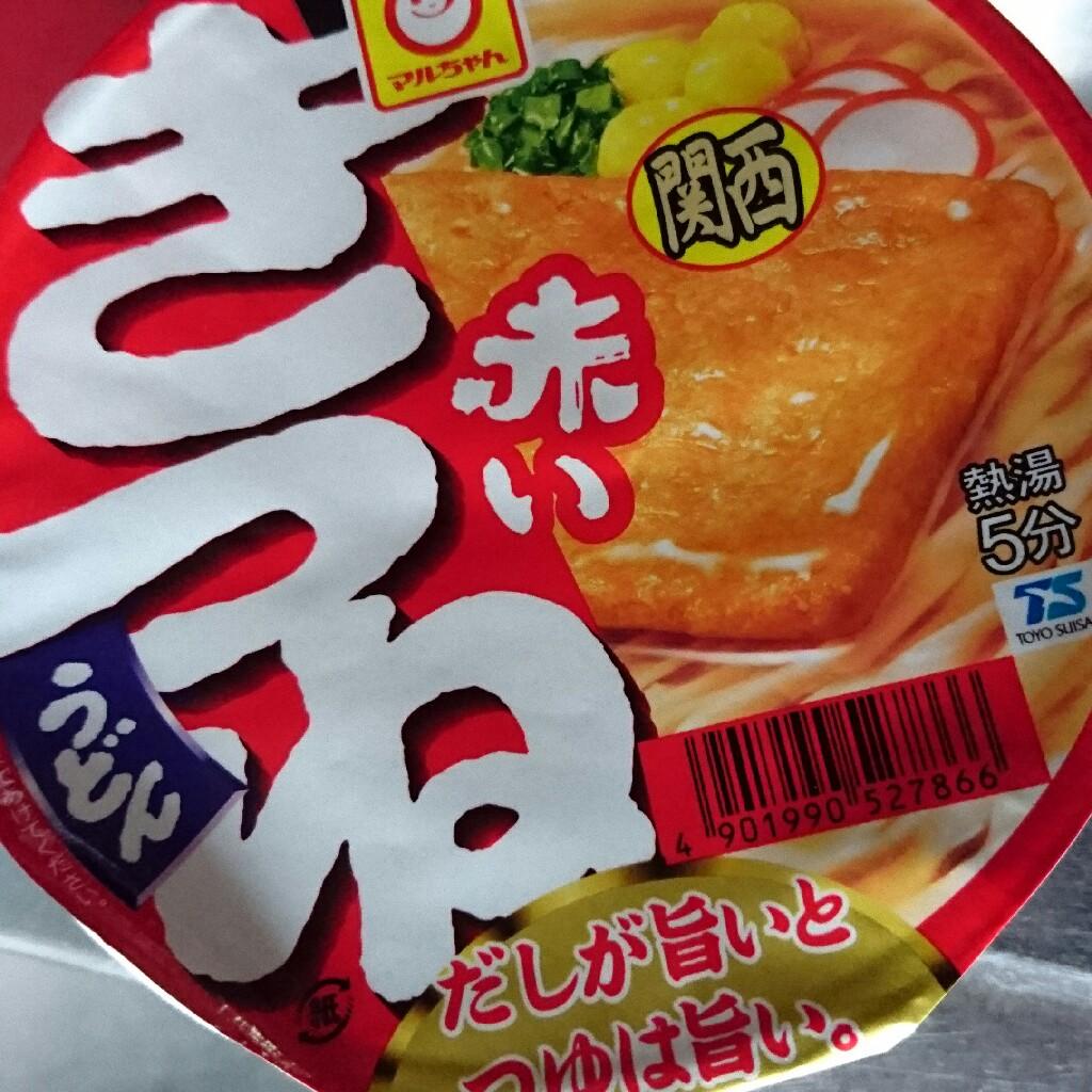 奈良えもん