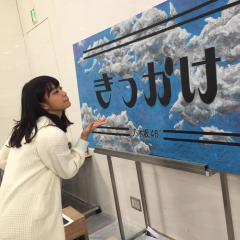 lisbeth/篠崎里香