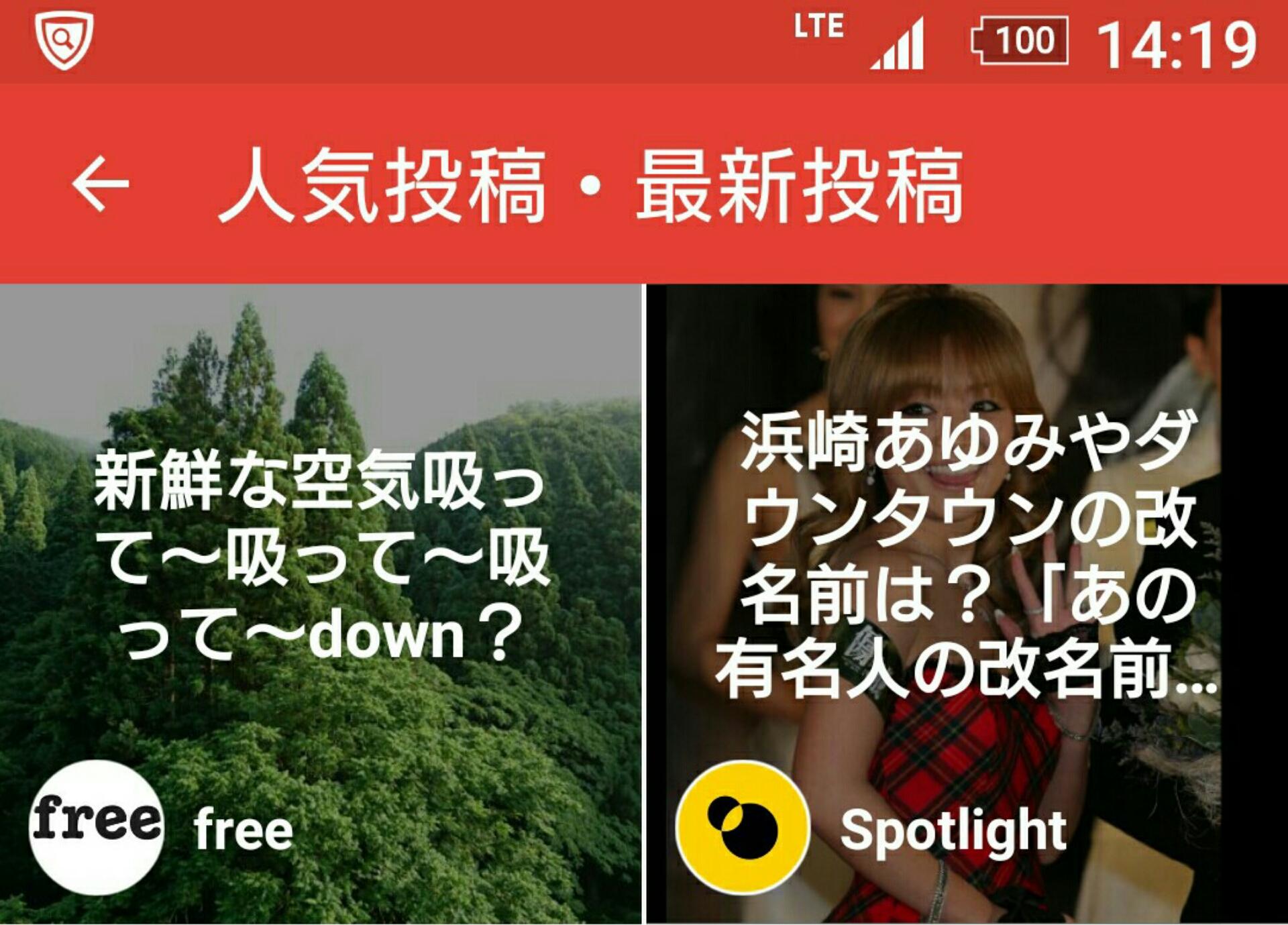 投稿画像