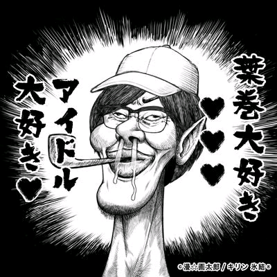 よしあん(葉巻の人)