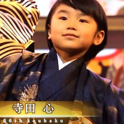 寺田 心