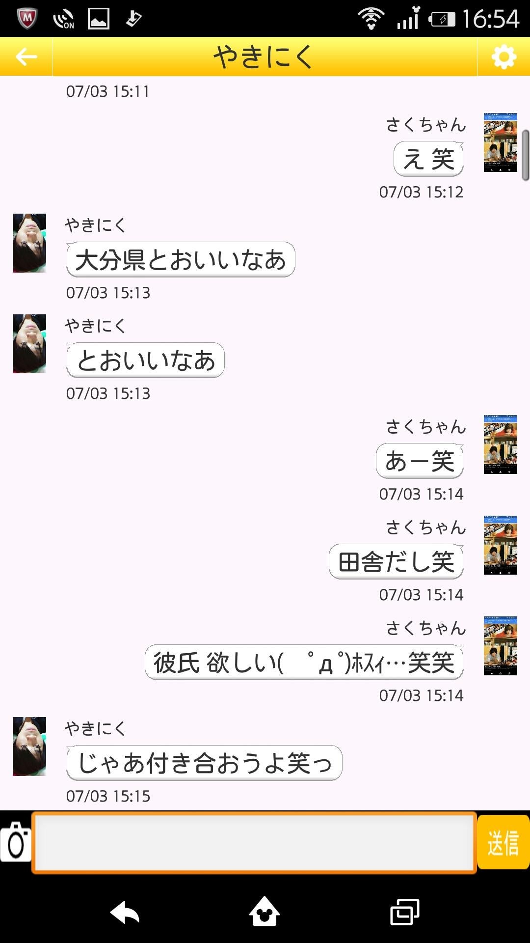 投稿画像