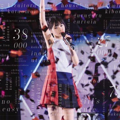 Gou⊿なぁちゃん推し