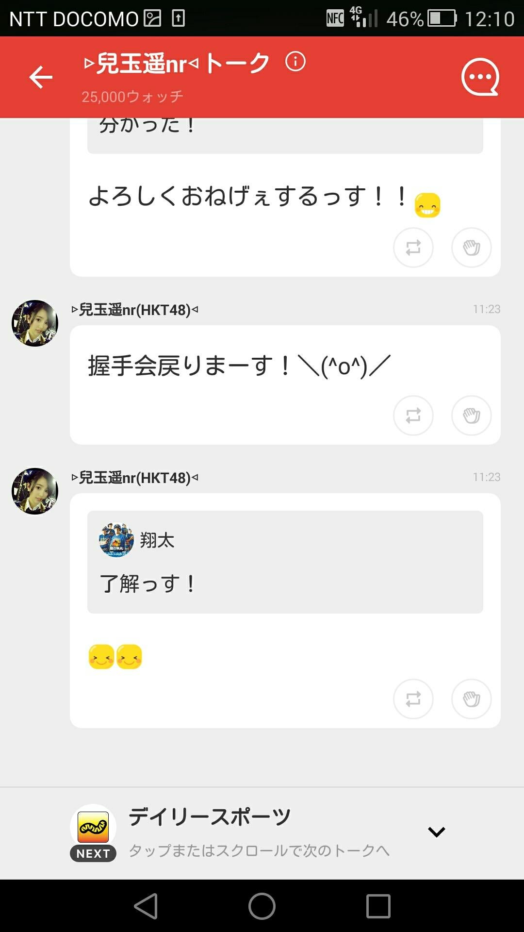 投稿画像