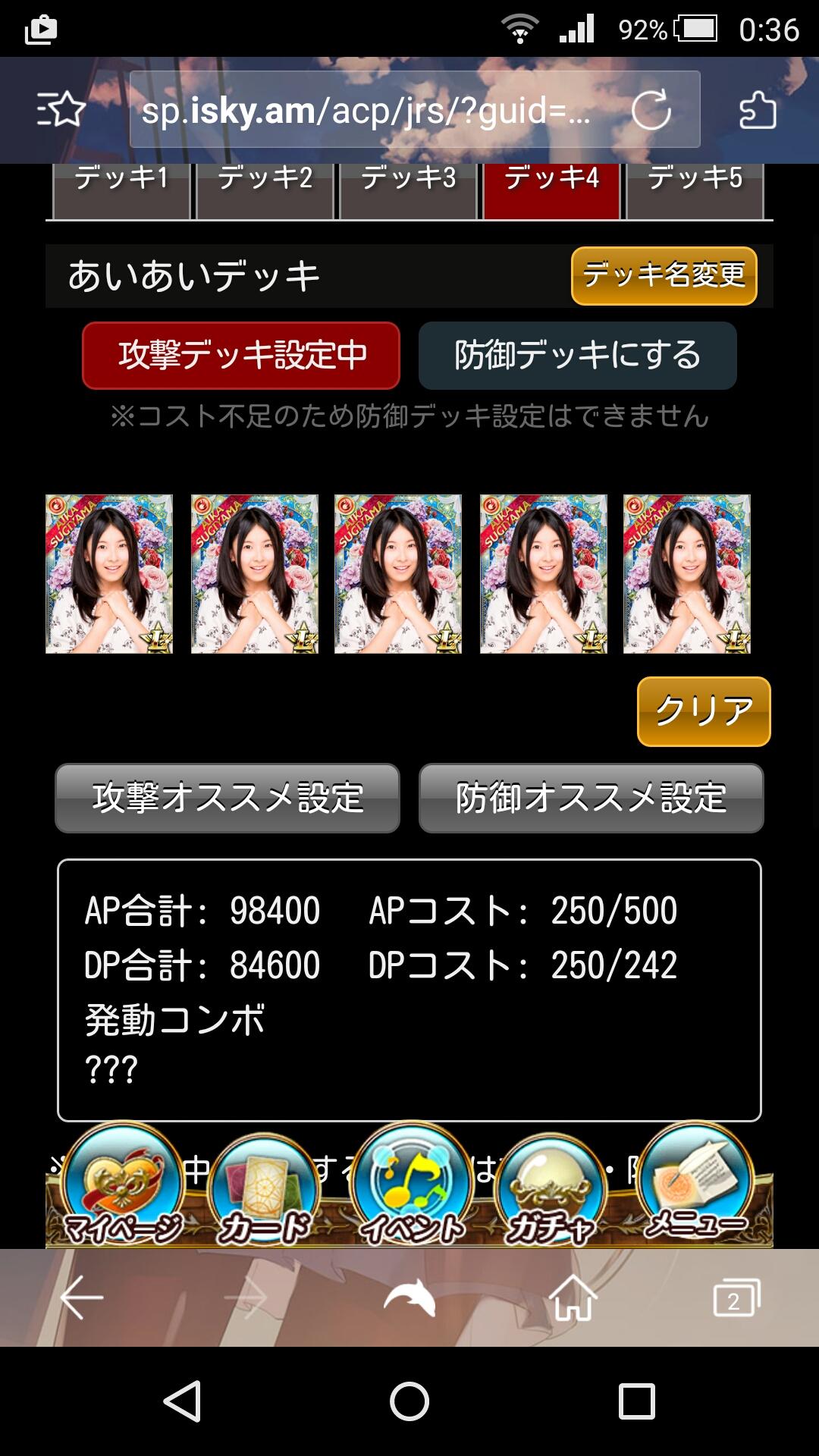 投稿画像