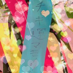 ゆう坊とマモくん