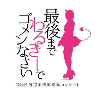 ひでみち@大学生