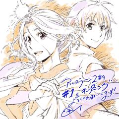 亜希