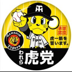 波留