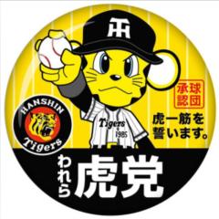 男子弁当!男飯!競馬!阪神タイガース！日ハム！北海道！