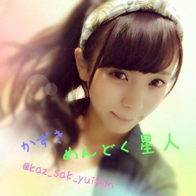 かずき