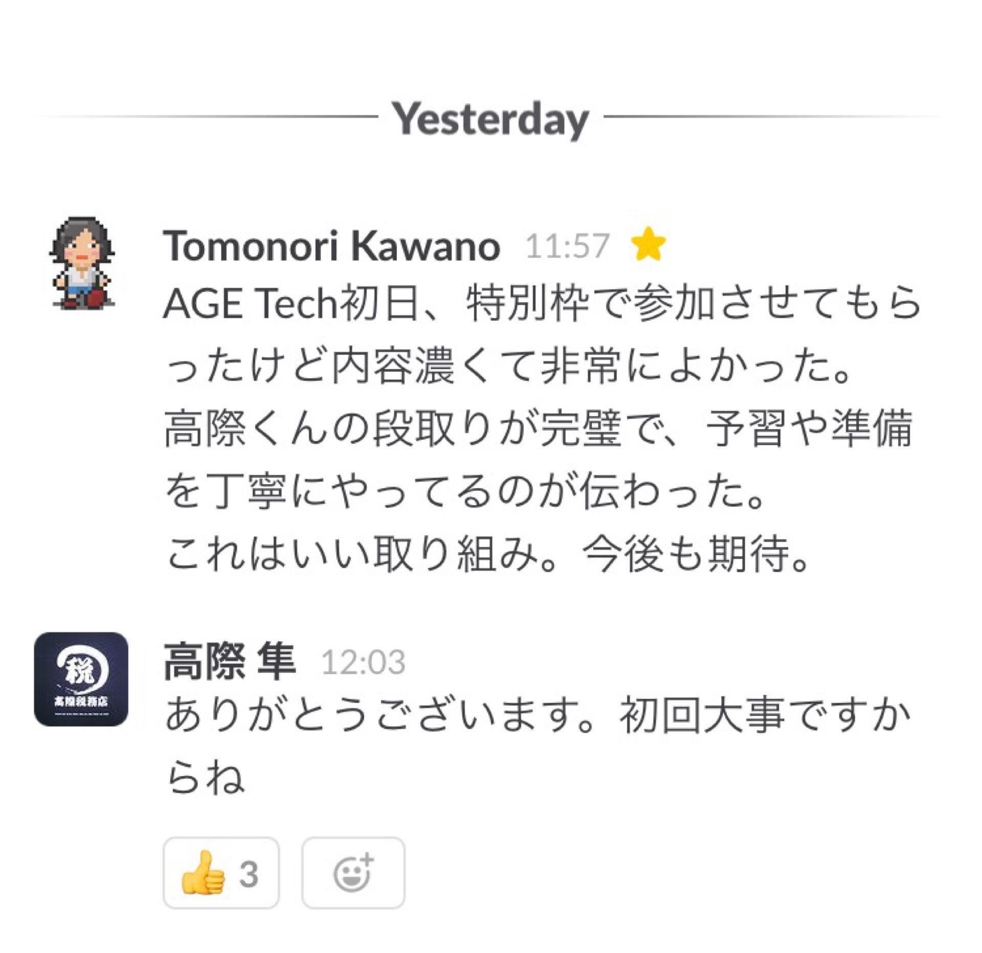 投稿画像