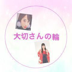 傷つけNGさん達