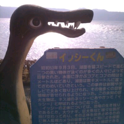 スヤ