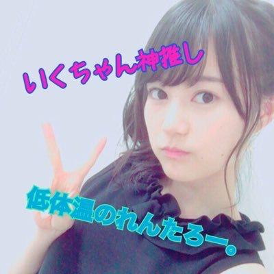 低体温のれんたろー。欅急上昇中