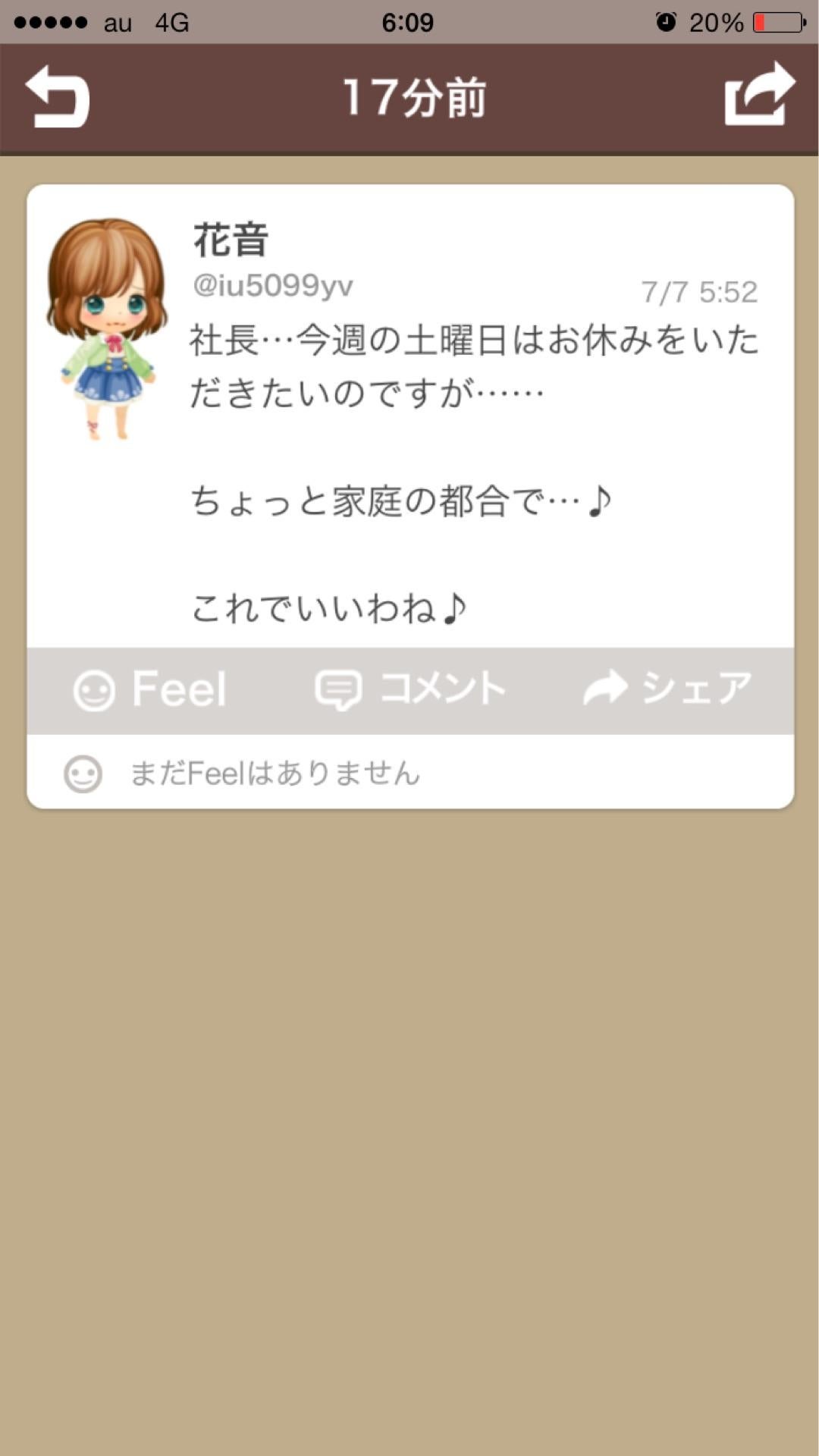 投稿画像