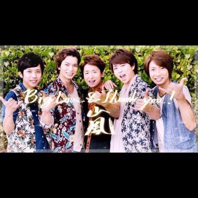 arashi❤️