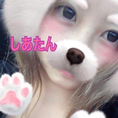 ♡しあたん♡(oº∀º)ﾉのトーク