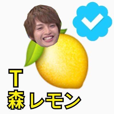 T森レモン