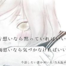 すぺぺぺぺの非リアとは何か…