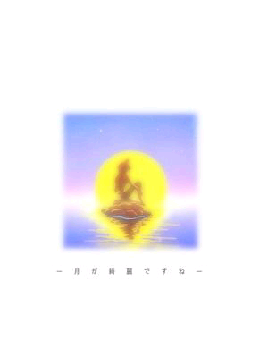 共感アカウントのトーク