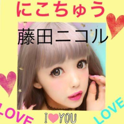 はな꒰˘̩̩̩⌣˘̩̩̩๑꒱のトーク