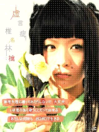 月の雫