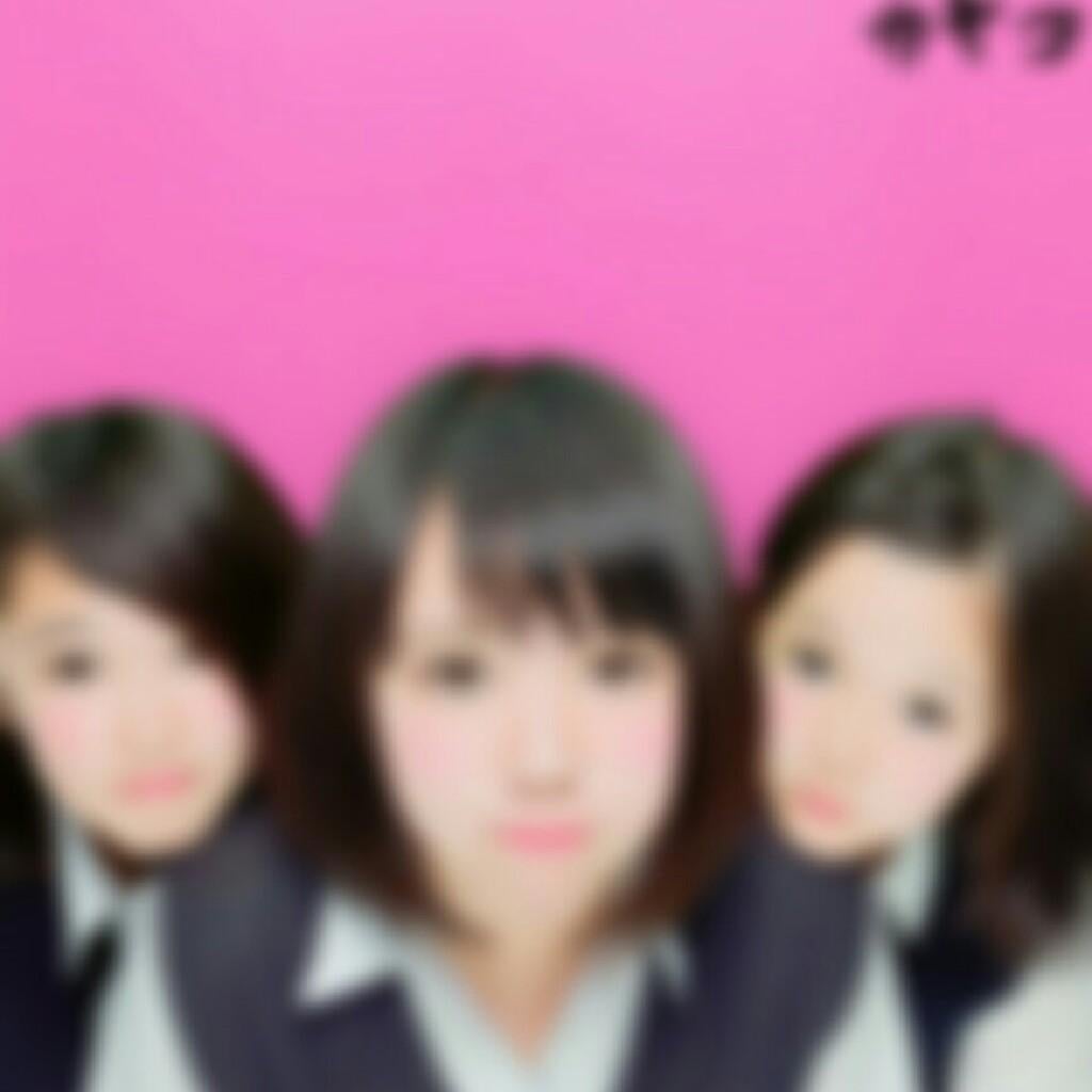 うな