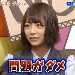 君の名は解析研究所のトーク