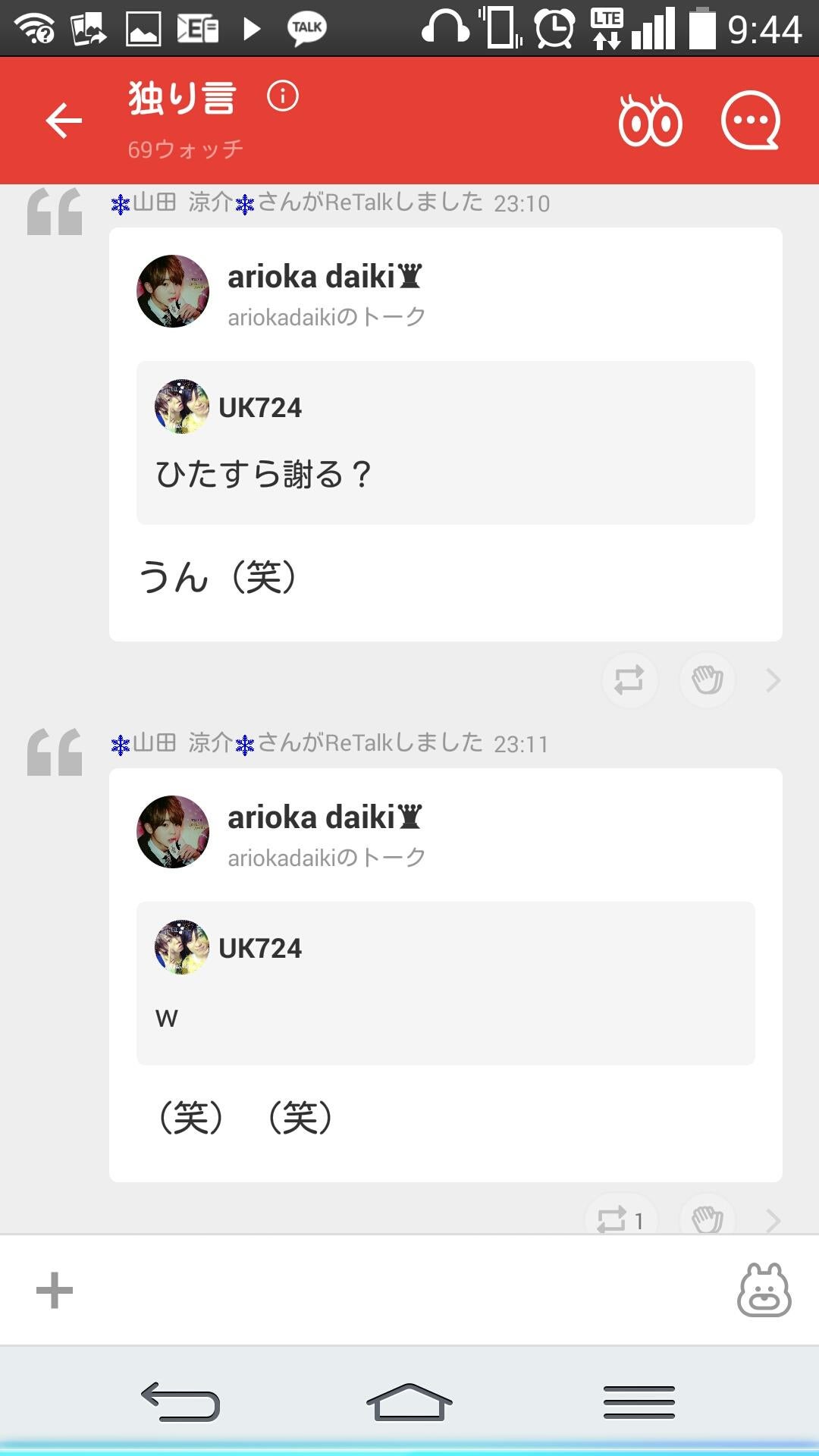投稿画像