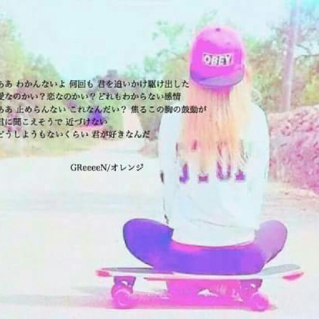 ♡くる☜☞GReeeeN♡