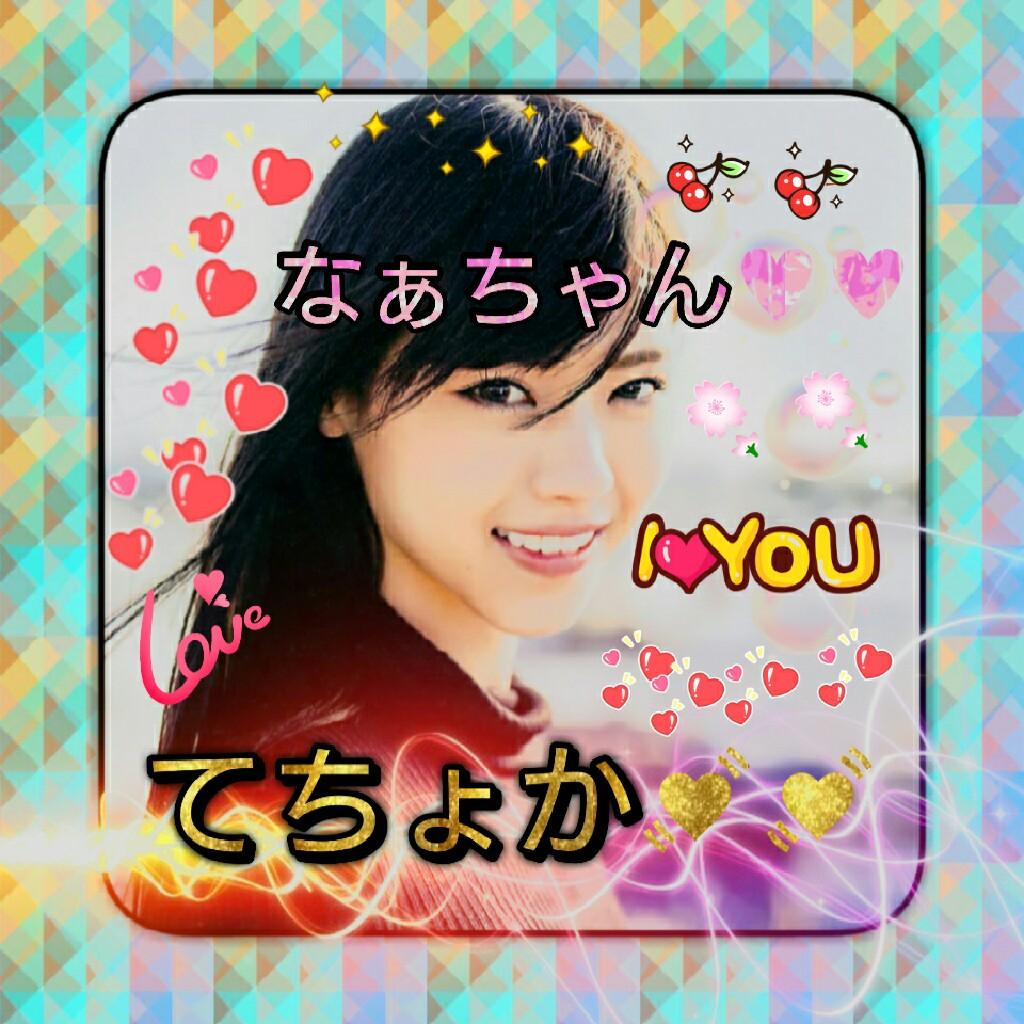 てちょか⊿@youtube 七瀬min◇のトーク