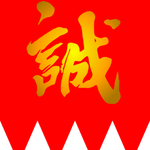 星野一輝