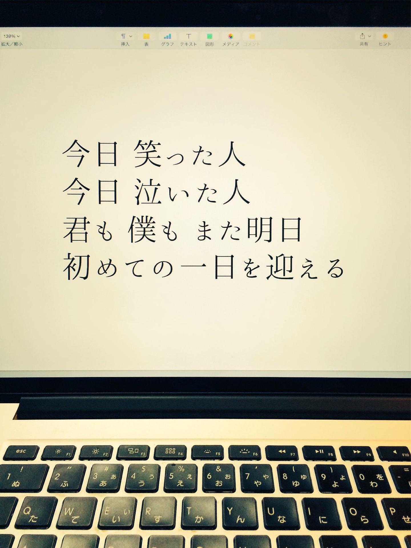 投稿画像