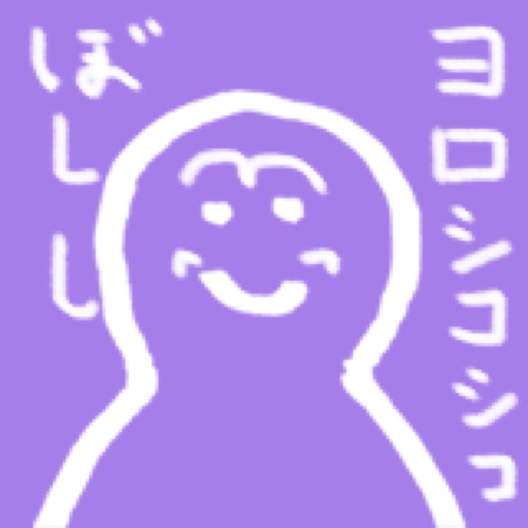 ぼしし