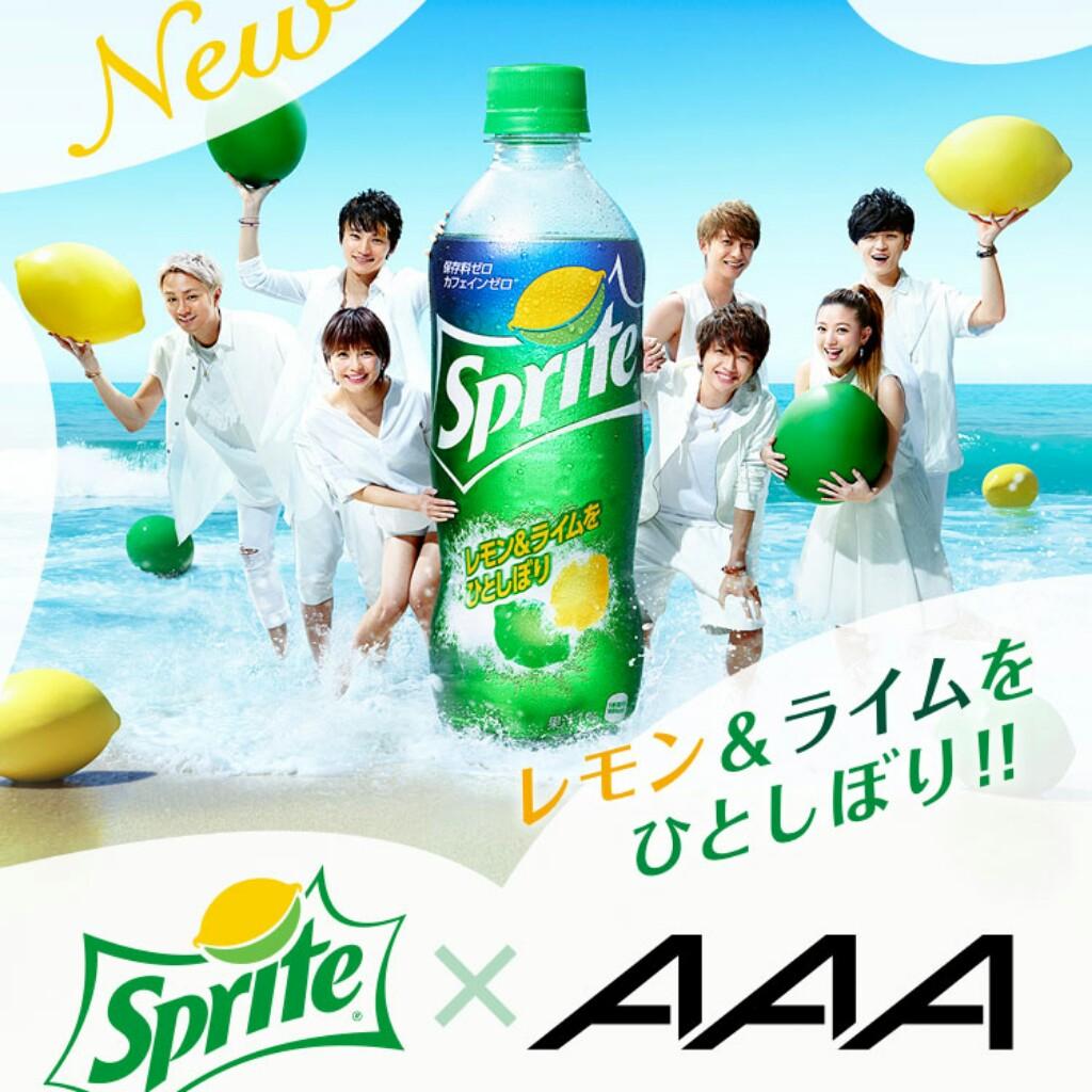 ＡＡＡのなりきり！