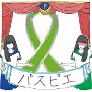 オッペン化粧品（オペちゅ）