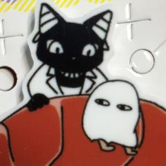 わかすぎより