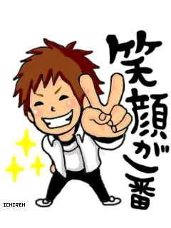 孝志
