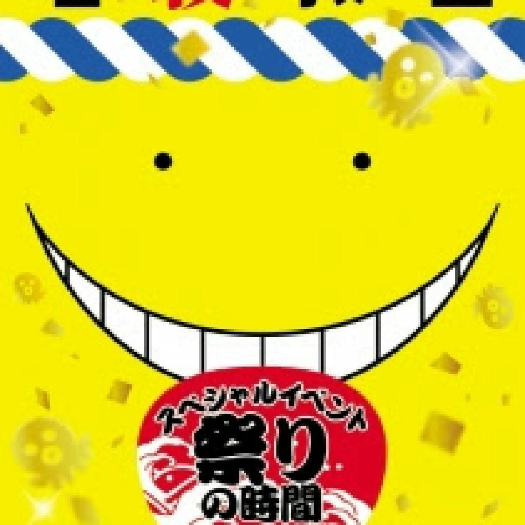ぴょんぴょん