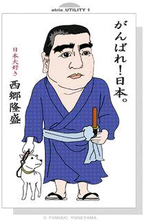 末吉
