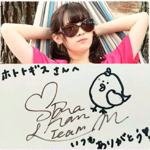 ホトさんことﾎﾄﾄｷﾞｽのトーク