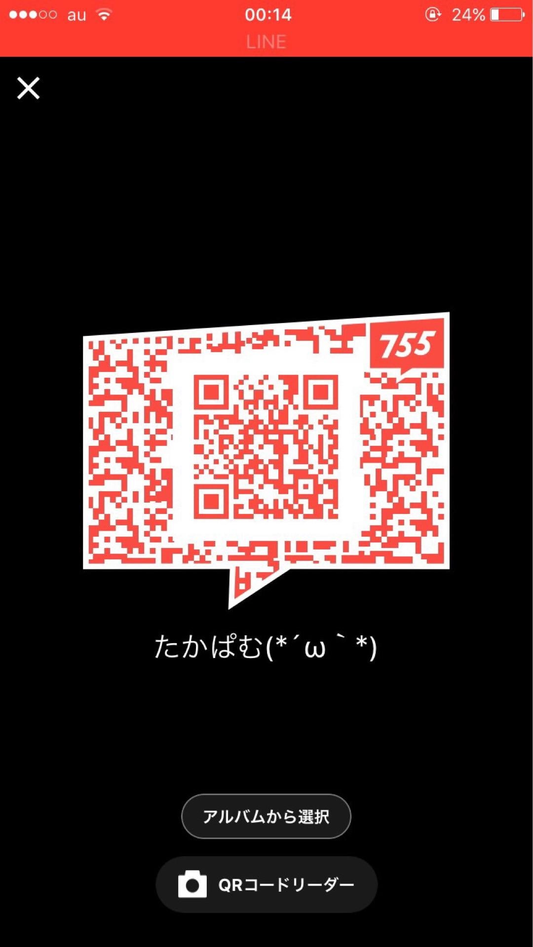 投稿画像